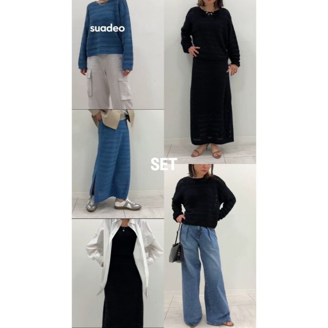 suadeo(スアデオ)のメッシュニット＊タンク付き通販 | 集英社